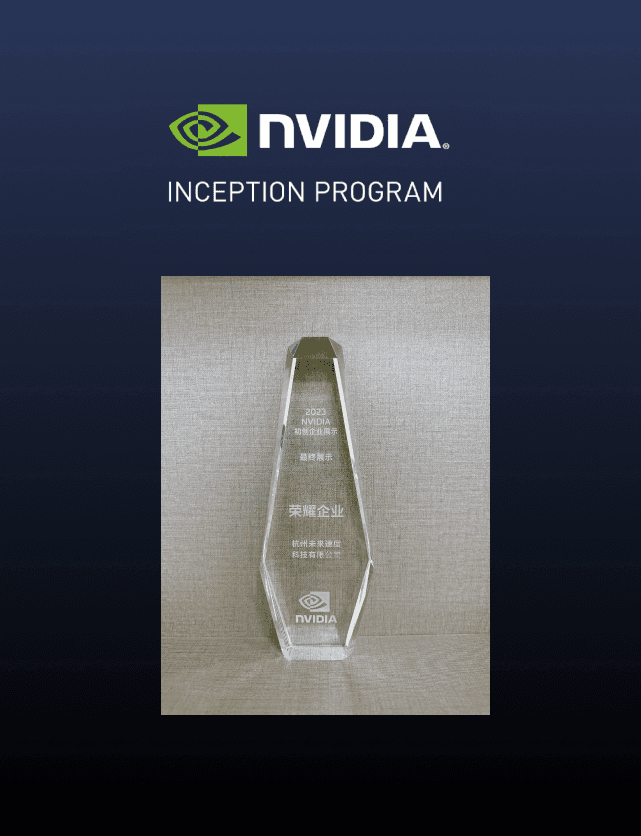 NVIDIA