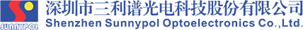 深证市三利谱光电科技股份有限公司