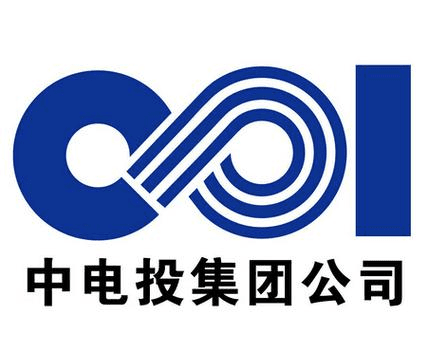 中电投集团公司
