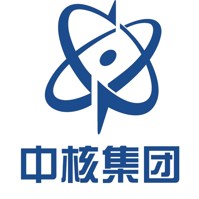 中核集团