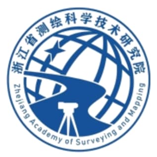 浙江省测绘科学技术研究院